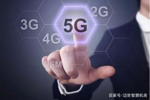 廣電或成5G時代第四大運營商，機房監控應用場景更廣闊助力物聯網服務提升