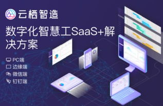 2019年物聯網產品創新的突破方向有哪些？丨物聯之星